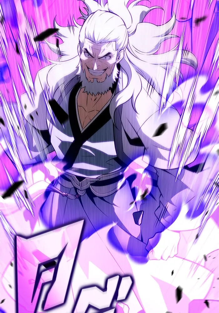 ผู้เล่นหน้าใหม่เลเวลแมกซ์ ตอนที่ 137 ยินดีที่ได้เจอท่านอาจารย์ รูปที่ 98