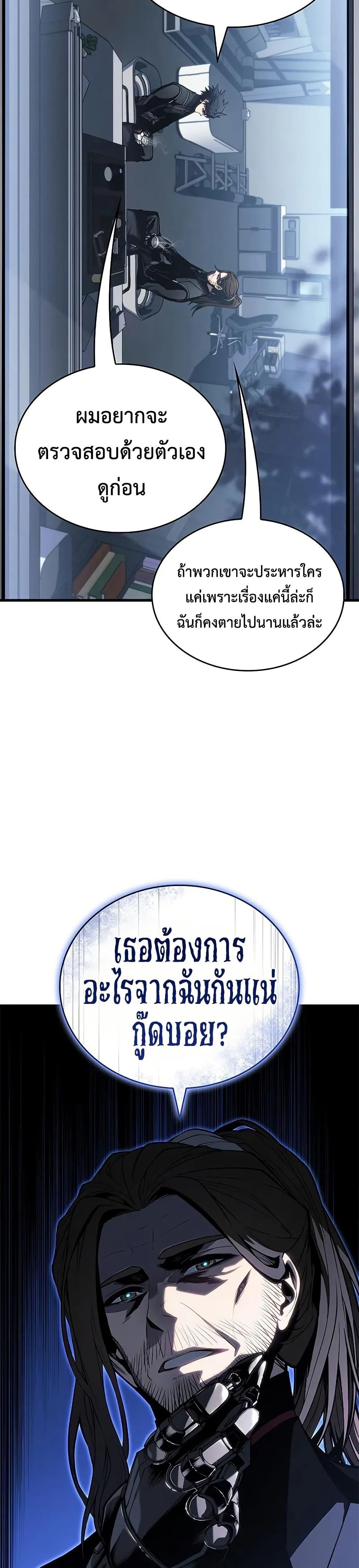 Manga-lc-com อ่านมังงะ อ่านการ์ตูน ออนไลน์ ฟรี Bad Bone Blood ตอนที่ 1 2 3 4 5 6 7 8 9 10 11 12 13 14 ฟรี ไม่มีโฆษณา Manga-lc - อ่าน มังงะ อ่าน การ์ตูน ออนไลน์ อ่านมังงะ ฟรี