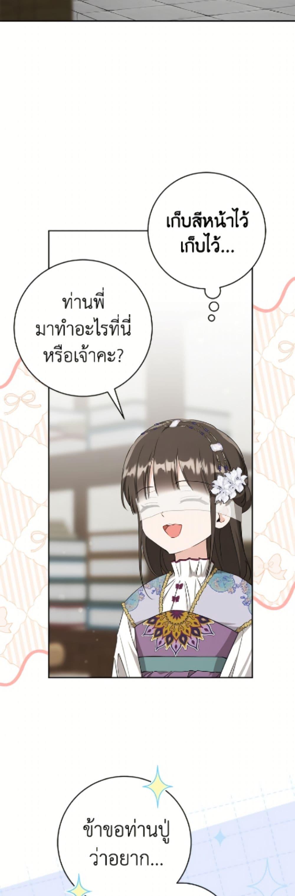 Manga-lc-com อ่านมังงะ อ่านการ์ตูน ออนไลน์ ฟรี I Became the Despised Granddaughter of the Powerful Martial Arts Family ตอนที่ 1 2 3 4 5 6 7 8 9 10 11 12 13 14 ฟรี ไม่มีโฆษณา Manga-lc - อ่าน มังงะ อ่าน การ์ตูน ออนไลน์ อ่านมังงะ ฟรี