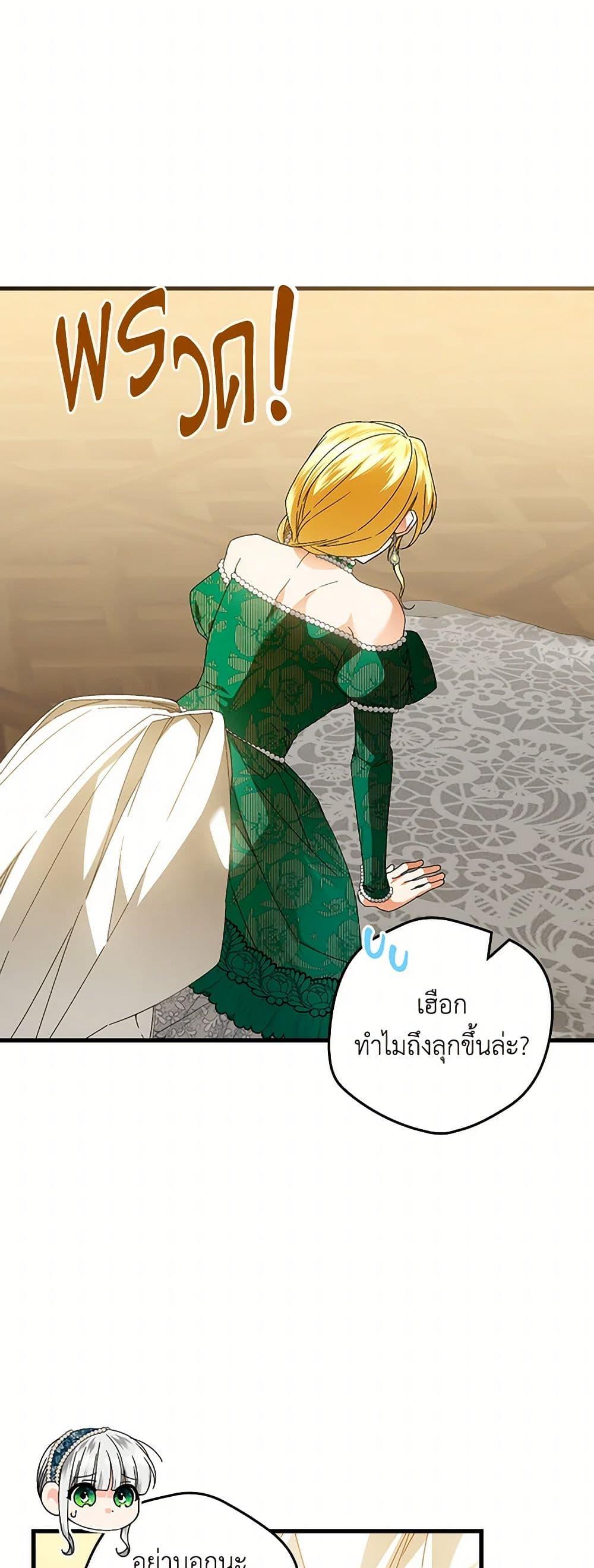Manga-lc-com อ่านมังงะ อ่านการ์ตูน ออนไลน์ ฟรี The Perfect Plan for a Fairy-Tale Ending ตอนที่ 1 2 3 4 5 6 7 8 9 10 11 12 13 14 ฟรี ไม่มีโฆษณา Manga-lc - อ่าน มังงะ อ่าน การ์ตูน ออนไลน์ อ่านมังงะ ฟรี