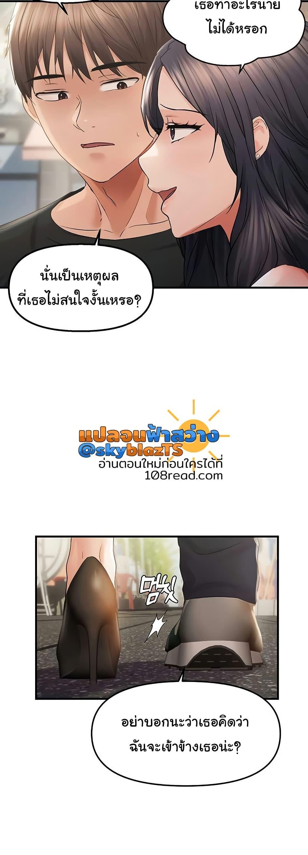 Doujin-Lc- อ่าน โดจิน มังฮวา เกาหลี ญี่ปุ่น จีน แปลไทย Disciplining the Top Delinquent Bitch Through a Random Chatting App ตอนที่ 1 2 3 4 5 6 7 8 9 10 11 12 13 14 ฟรี ไม่มีโฆษณา อ่าน โดจิน Manhwa เกาหลี ญี่ปุ่น จีน เรามีครบ คัดมาให้เน้นๆ โดจิน 18+ รับประกันความฟินโดย  Doujin Lc
