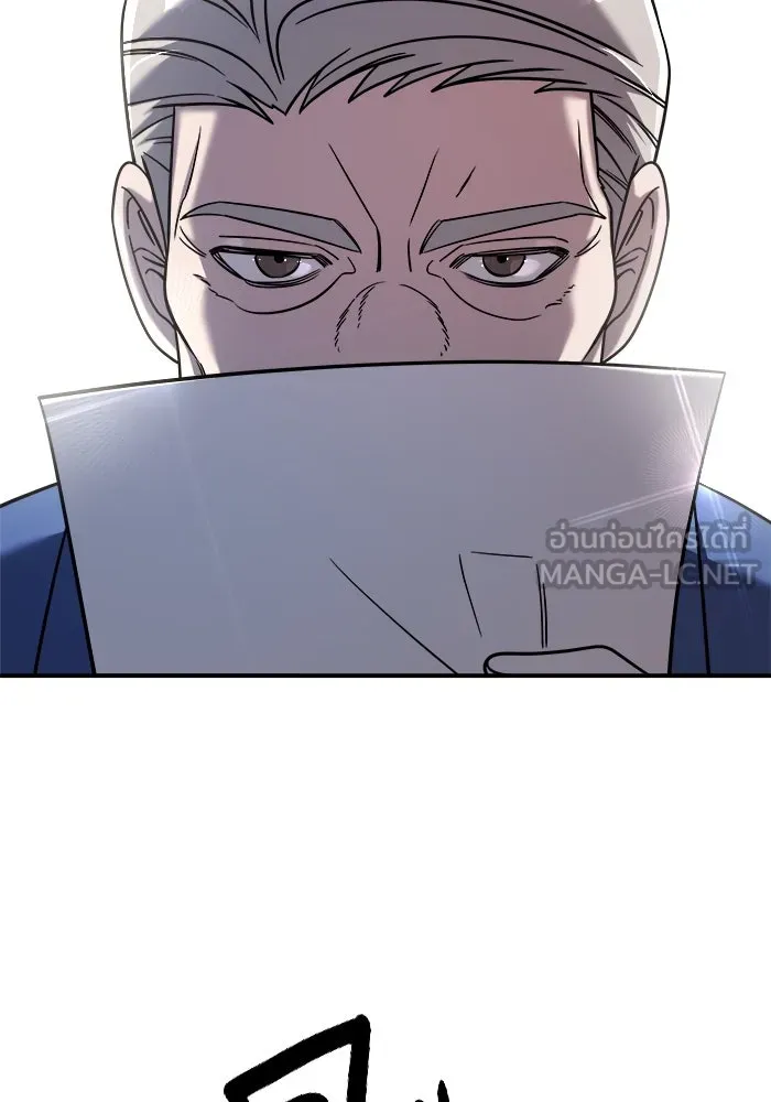 วายร้ายก็อยากมีรัก ตอนที่ 4 รูปที่ 78