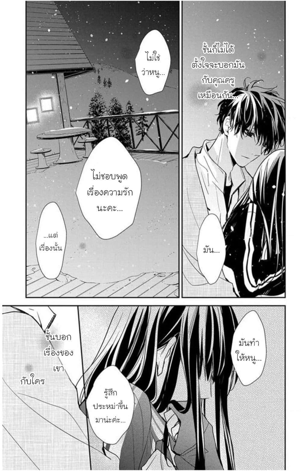 Manga-lc-com อ่านมังงะ อ่านการ์ตูน ออนไลน์ ฟรี Tsuiraku JK to Haijin Kyoushi ตอนที่ 1 2 3 4 5 6 7 8 9 10 11 12 13 14 ฟรี ไม่มีโฆษณา Manga-lc - อ่าน มังงะ อ่าน การ์ตูน ออนไลน์ อ่านมังงะ ฟรี