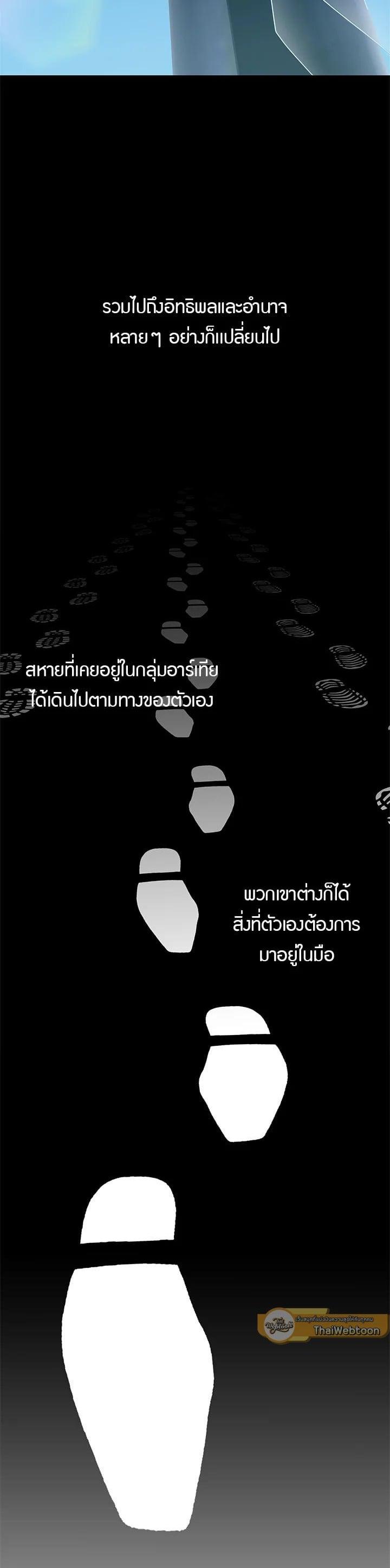 Manga-lc-com อ่านมังงะ อ่านการ์ตูน ออนไลน์ ฟรี Second Life Ranker ตอนที่ 1 2 3 4 5 6 7 8 9 10 11 12 13 14 ฟรี ไม่มีโฆษณา Manga-lc - อ่าน มังงะ อ่าน การ์ตูน ออนไลน์ อ่านมังงะ ฟรี