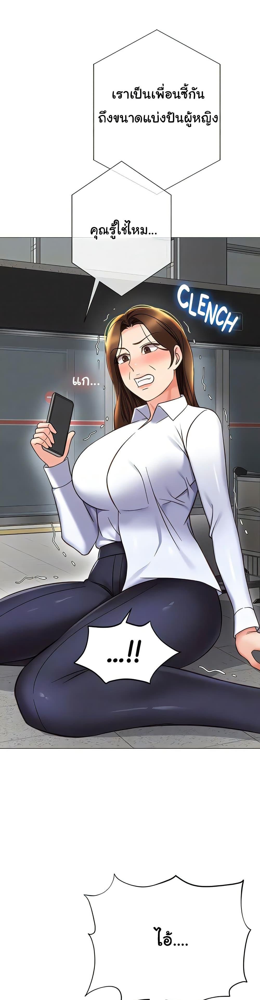 Doujin-Lc- อ่าน โดจิน มังฮวา เกาหลี ญี่ปุ่น จีน แปลไทย Daughter Friend ตอนที่ 1 2 3 4 5 6 7 8 9 10 11 12 13 14 ฟรี ไม่มีโฆษณา อ่าน โดจิน Manhwa เกาหลี ญี่ปุ่น จีน เรามีครบ คัดมาให้เน้นๆ โดจิน 18+ รับประกันความฟินโดย  Doujin Lc