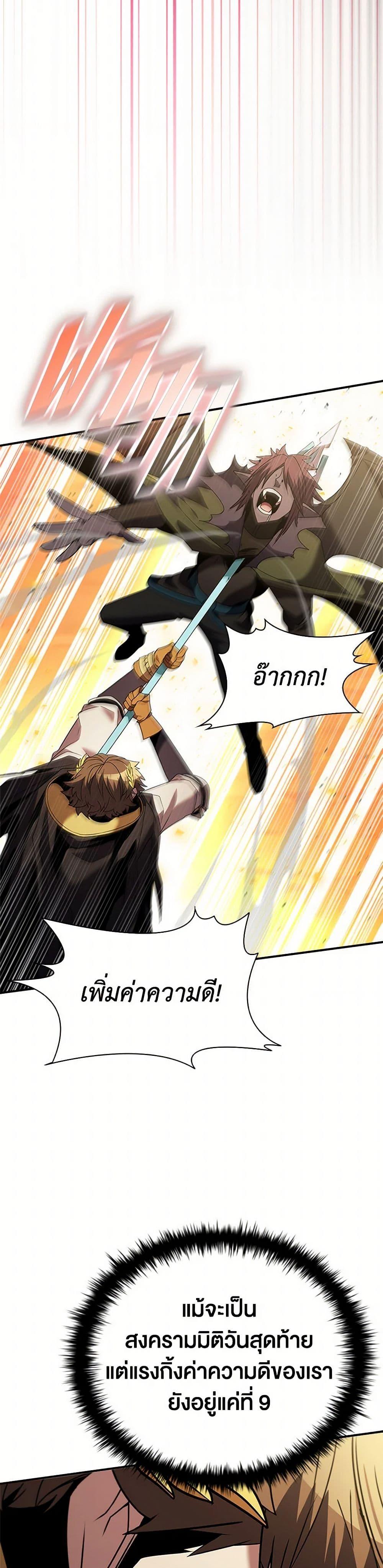 Manga-lc-com อ่านมังงะ อ่านการ์ตูน ออนไลน์ ฟรี Taming Master ตอนที่ 1 2 3 4 5 6 7 8 9 10 11 12 13 14 ฟรี ไม่มีโฆษณา Manga-lc - อ่าน มังงะ อ่าน การ์ตูน ออนไลน์ อ่านมังงะ ฟรี