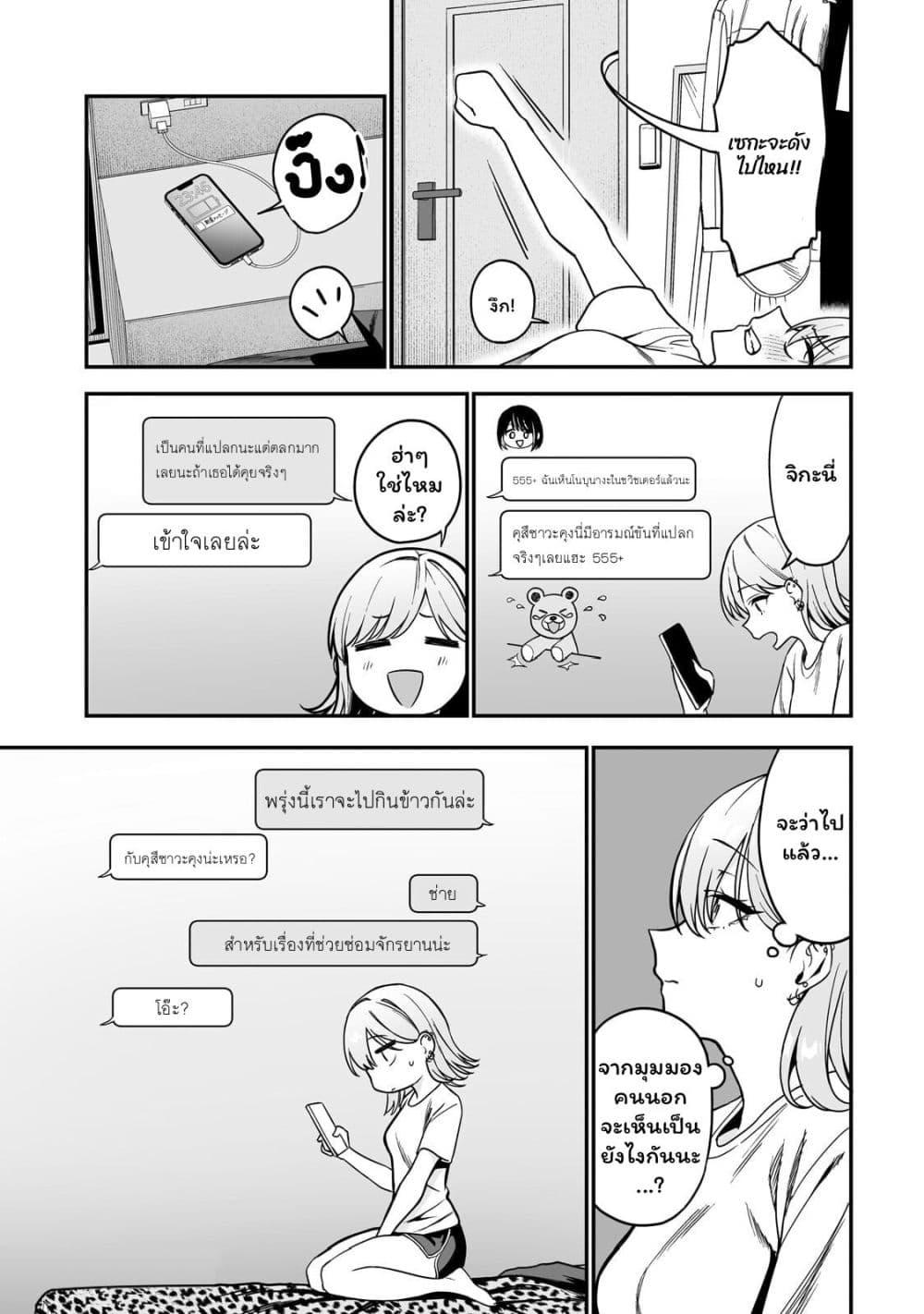 Manga-lc-com อ่านมังงะ อ่านการ์ตูน ออนไลน์ ฟรี Gyaru no Jitensha o Naoshitara Natsukareta ตอนที่ 1 2 3 4 5 6 7 8 9 10 11 12 13 14 ฟรี ไม่มีโฆษณา Manga-lc - อ่าน มังงะ อ่าน การ์ตูน ออนไลน์ อ่านมังงะ ฟรี