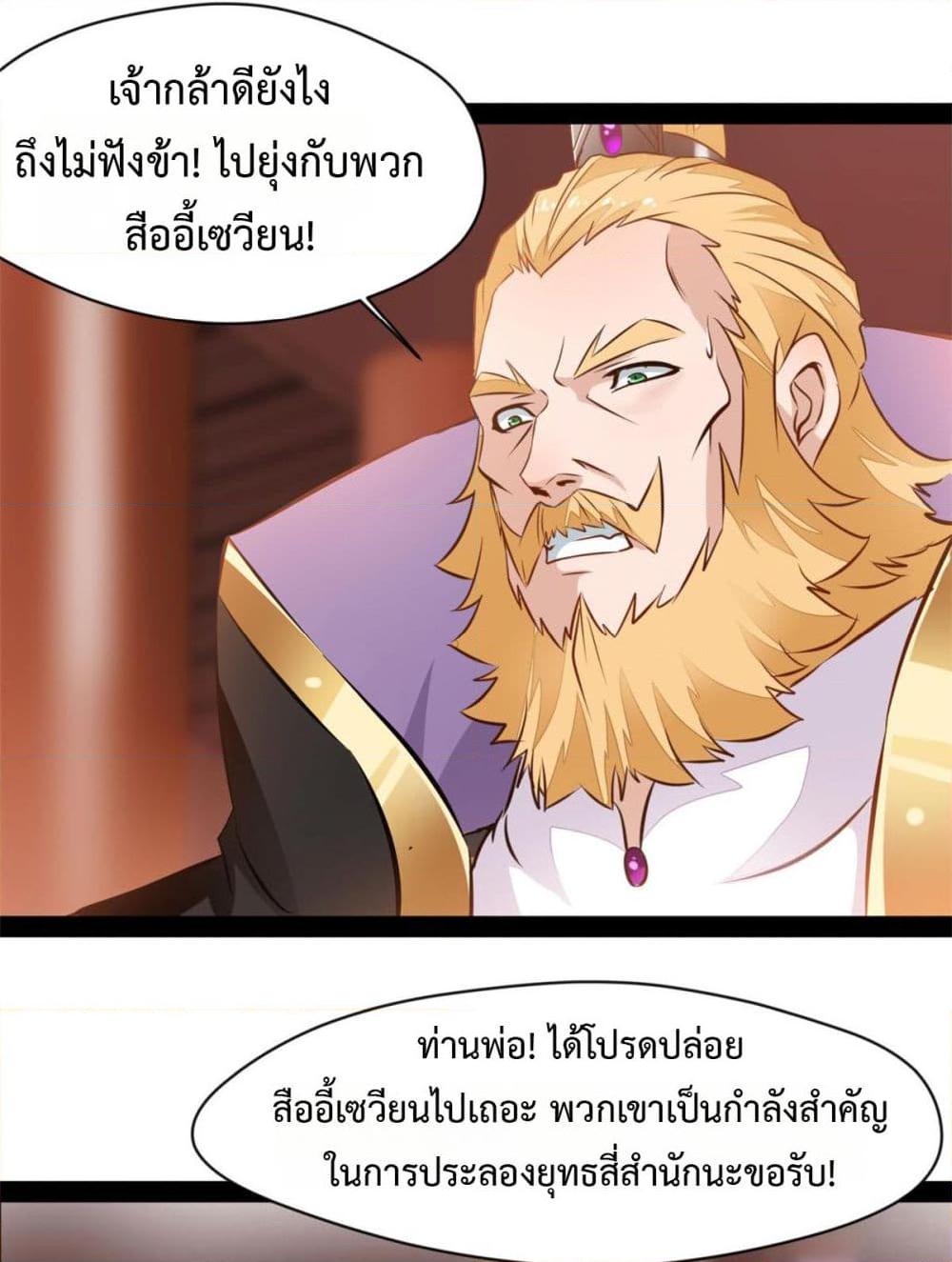Manga-lc-com อ่านมังงะ อ่านการ์ตูน ออนไลน์ ฟรี Peerless Ancient ตำนานปรัมปราไร้เทียมทาน ตอนที่ 1 2 3 4 5 6 7 8 9 10 11 12 13 14 ฟรี ไม่มีโฆษณา Manga-lc - อ่าน มังงะ อ่าน การ์ตูน ออนไลน์ อ่านมังงะ ฟรี