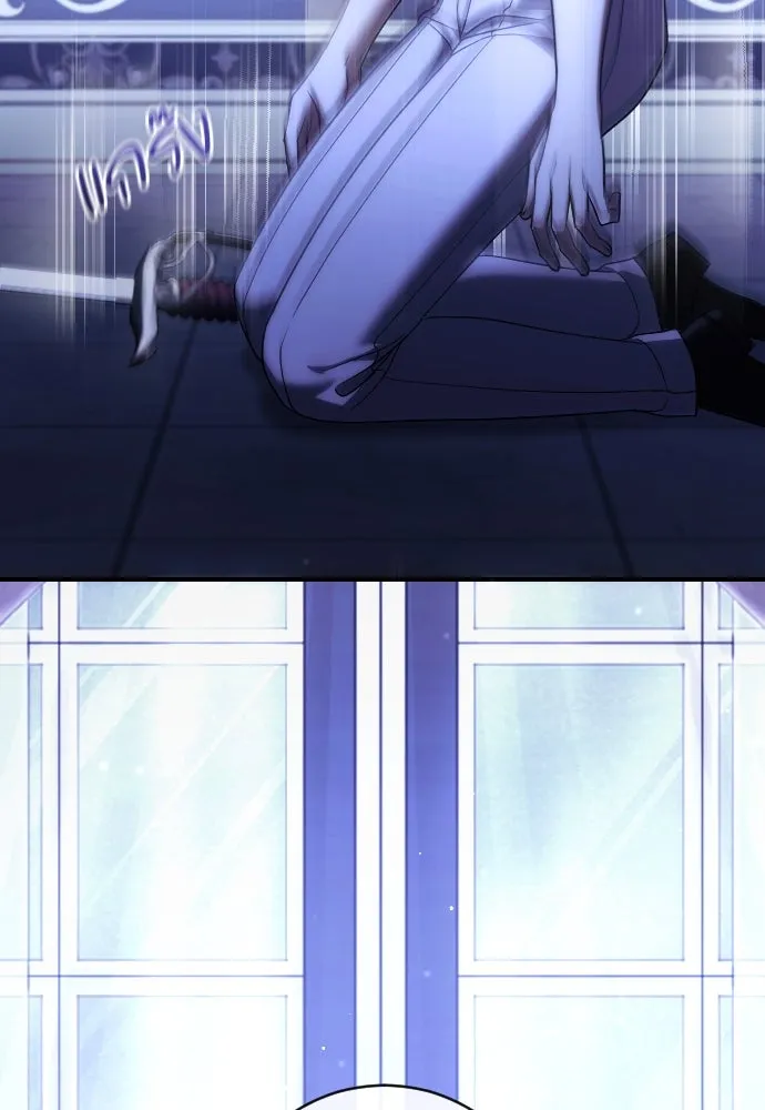 หมาป่าคู่เคียงบัลลังก์ ตอนที่ 46 รูปที่ 91