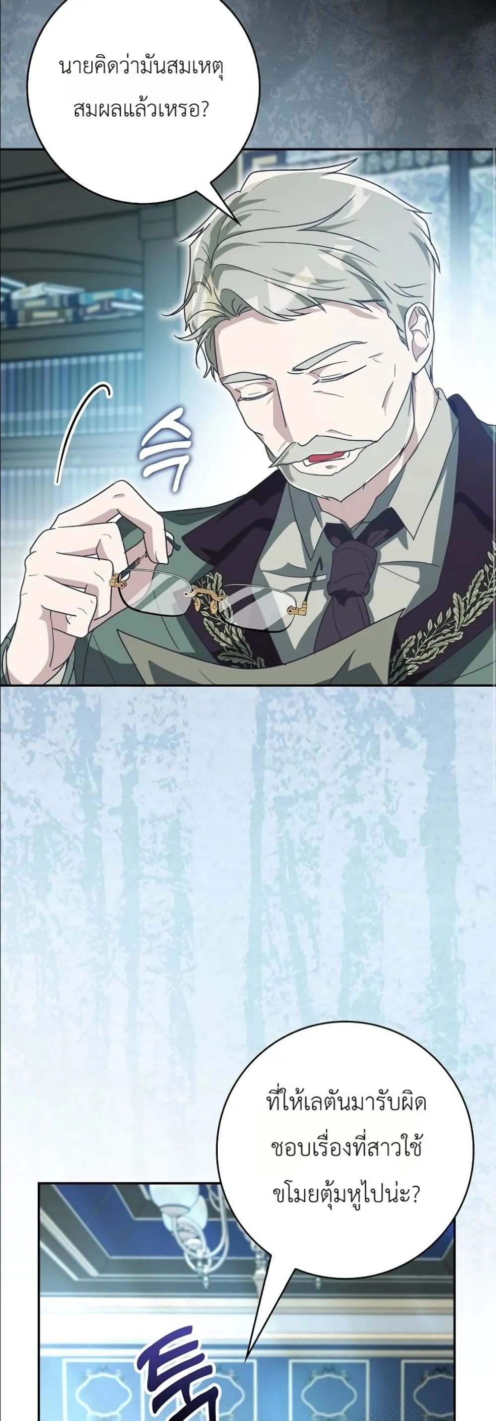 Manga-lc-com อ่านมังงะ อ่านการ์ตูน ออนไลน์ ฟรี I Will Save My Dad ตอนที่ 1 2 3 4 5 6 7 8 9 10 11 12 13 14 ฟรี ไม่มีโฆษณา Manga-lc - อ่าน มังงะ อ่าน การ์ตูน ออนไลน์ อ่านมังงะ ฟรี