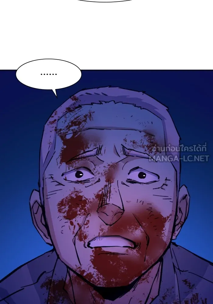 พี่ชายสายบอดี้การ์ด ตอนที่ 135 รูปที่ 99