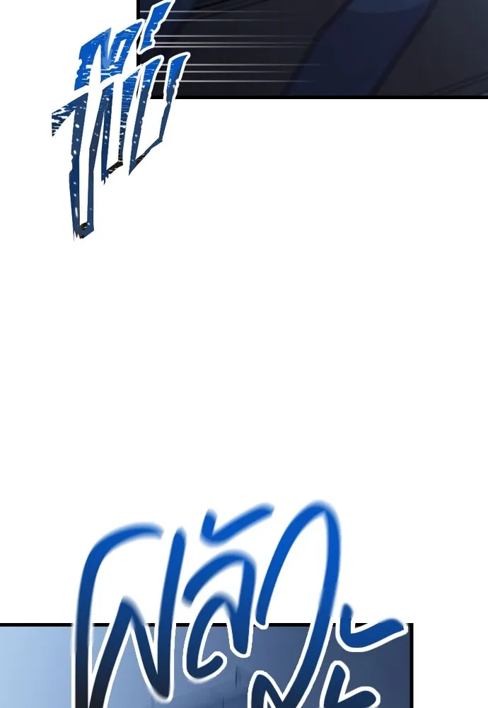 รักกันคนละครึ่งทาง ตอนที่ 33 รูปที่ 17