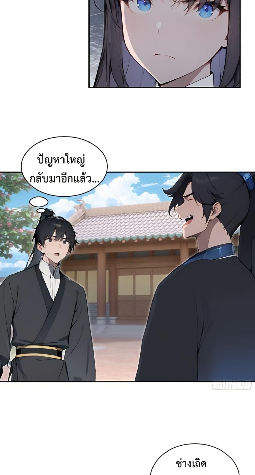 Manga-lc-com อ่านมังงะ อ่านการ์ตูน ออนไลน์ ฟรี Hundred Wives Book The saints all call me husband ตอนที่ 1 2 3 4 5 6 7 8 9 10 11 12 13 14 ฟรี ไม่มีโฆษณา Manga-lc - อ่าน มังงะ อ่าน การ์ตูน ออนไลน์ อ่านมังงะ ฟรี