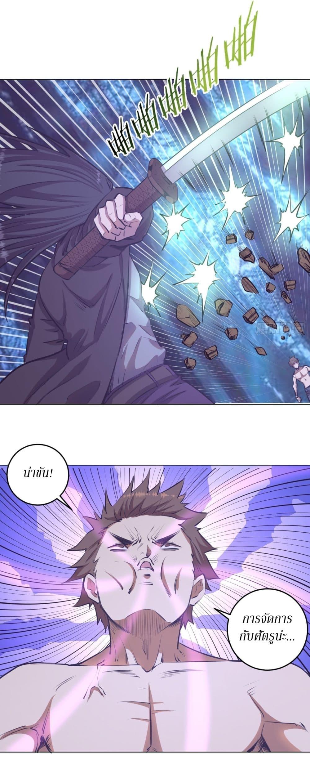 Manga-lc-com อ่านมังงะ อ่านการ์ตูน ออนไลน์ ฟรี King star emperor ตอนที่ 1 2 3 4 5 6 7 8 9 10 11 12 13 14 ฟรี ไม่มีโฆษณา Manga-lc - อ่าน มังงะ อ่าน การ์ตูน ออนไลน์ อ่านมังงะ ฟรี