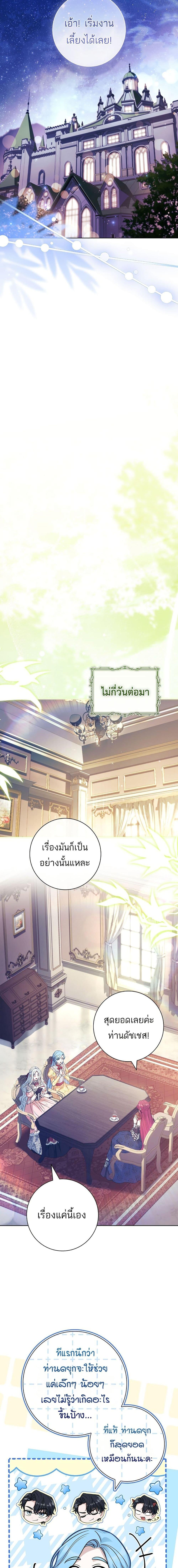 Manga-lc-com อ่านมังงะ อ่านการ์ตูน ออนไลน์ ฟรี Honey, Why Can’t We Get a Divorce ตอนที่ 1 2 3 4 5 6 7 8 9 10 11 12 13 14 ฟรี ไม่มีโฆษณา Manga-lc - อ่าน มังงะ อ่าน การ์ตูน ออนไลน์ อ่านมังงะ ฟรี