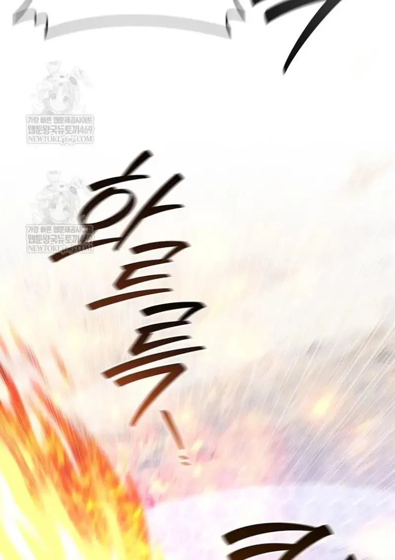 Dragon-Devouring Mage ย_อนเวลาจอมเวทย_กล_นม_งกร ตอนที่ ตอนที่ 121 รูปที่ 74