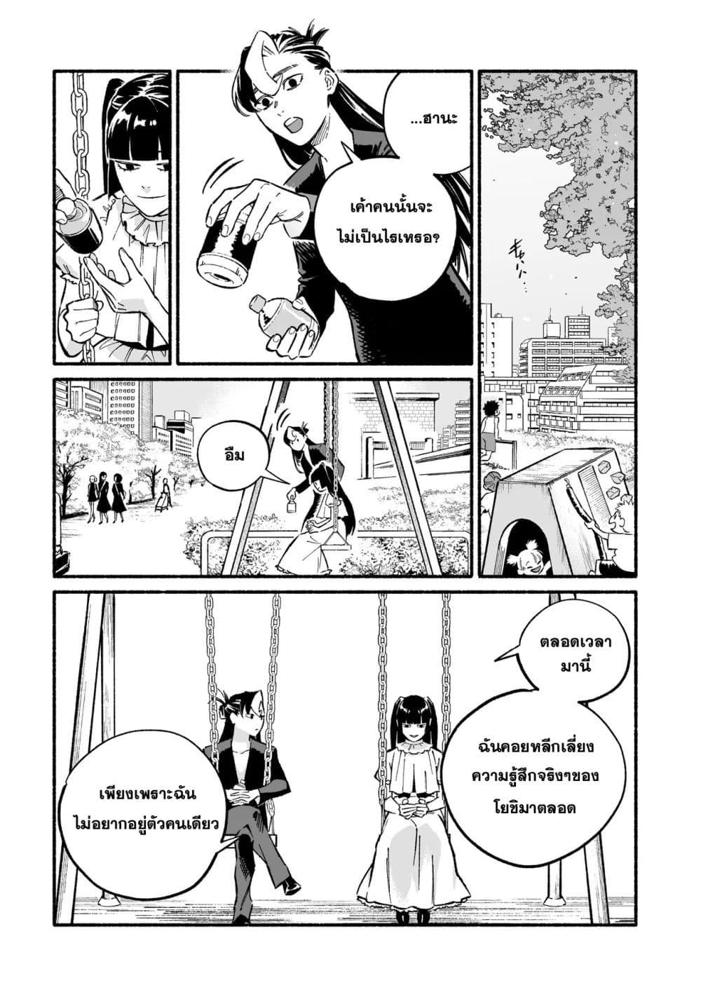 Manga-lc-com อ่านมังงะ อ่านการ์ตูน ออนไลน์ ฟรี Wicked Spot ตอนที่ 1 2 3 4 5 6 7 8 9 10 11 12 13 14 ฟรี ไม่มีโฆษณา Manga-lc - อ่าน มังงะ อ่าน การ์ตูน ออนไลน์ อ่านมังงะ ฟรี