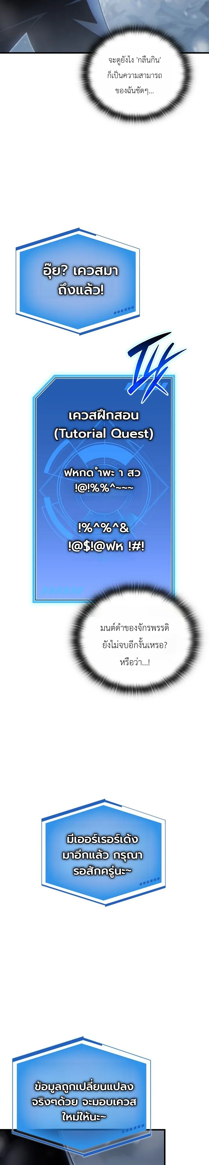 Manga-lc-com อ่านมังงะ อ่านการ์ตูน ออนไลน์ ฟรี The Lord Who Levels up by Devouring ท่านลอร์ดผู้อัปเลเวลจากก ตอนที่ 1 2 3 4 5 6 7 8 9 10 11 12 13 14 ฟรี ไม่มีโฆษณา Manga-lc - อ่าน มังงะ อ่าน การ์ตูน ออนไลน์ อ่านมังงะ ฟรี