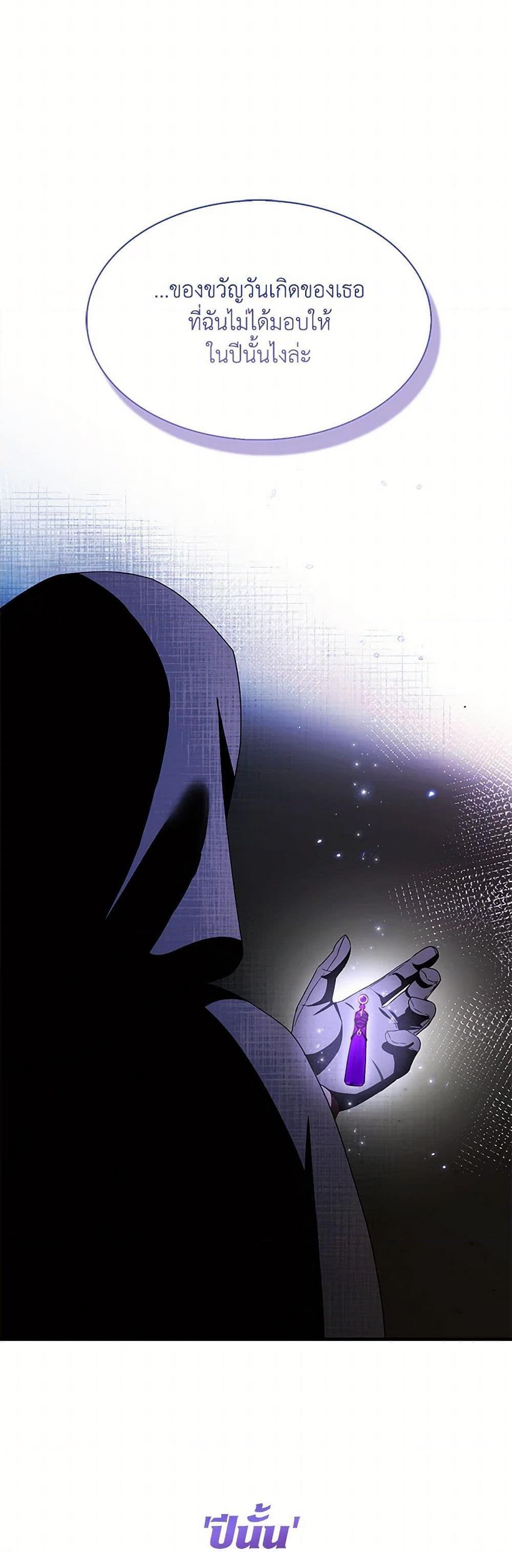 Manga-lc-com อ่านมังงะ อ่านการ์ตูน ออนไลน์ ฟรี I Tried To Be Her Loyal Sword ตอนที่ 1 2 3 4 5 6 7 8 9 10 11 12 13 14 ฟรี ไม่มีโฆษณา Manga-lc - อ่าน มังงะ อ่าน การ์ตูน ออนไลน์ อ่านมังงะ ฟรี