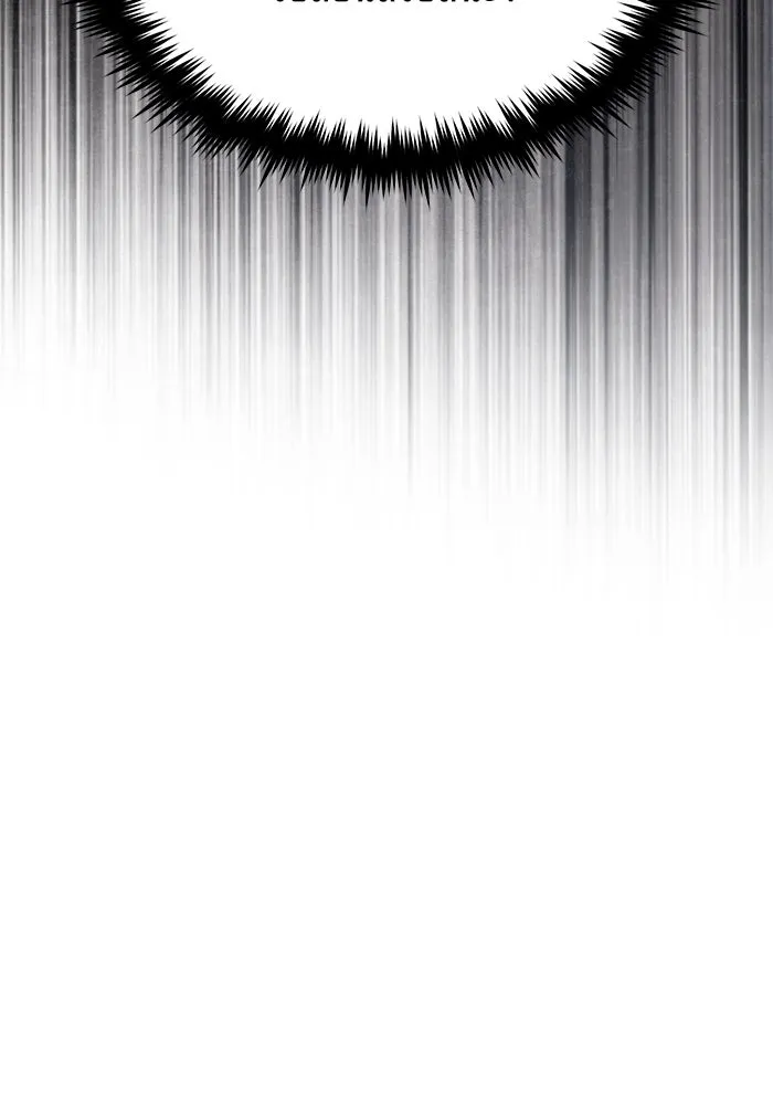 ศาสตราจารย์จำเป็นแห่งอะคาเดมี ตอนที่ 118 รูปที่ 79