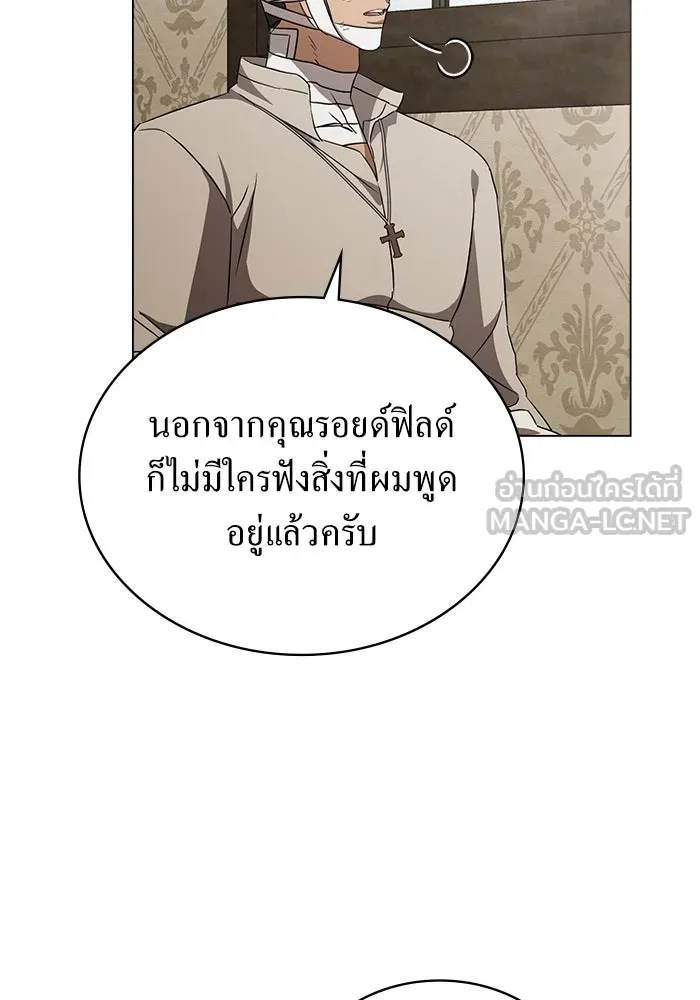 กู้ชีวิตลิขิตท่านเอิร์ล ตอนที่ 38 รูปที่ 57