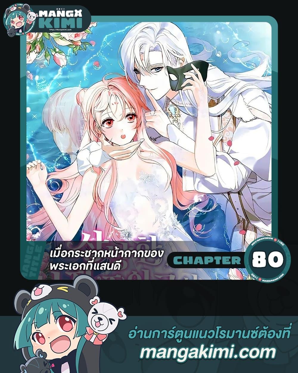 Manga-lc-com อ่านมังงะ อ่านการ์ตูน ออนไลน์ ฟรี If You Remove the Kind Protagonist’s Mask ตอนที่ 1 2 3 4 5 6 7 8 9 10 11 12 13 14 ฟรี ไม่มีโฆษณา Manga-lc - อ่าน มังงะ อ่าน การ์ตูน ออนไลน์ อ่านมังงะ ฟรี