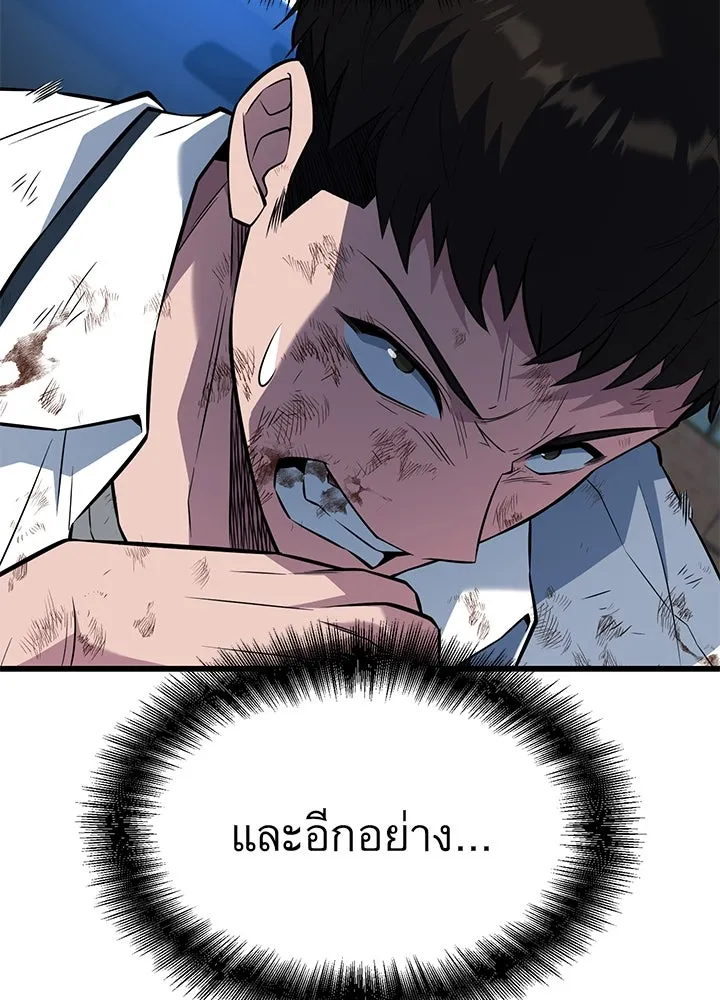 ราชาลานประลอง ตอนที่ 25 รูปที่ 82