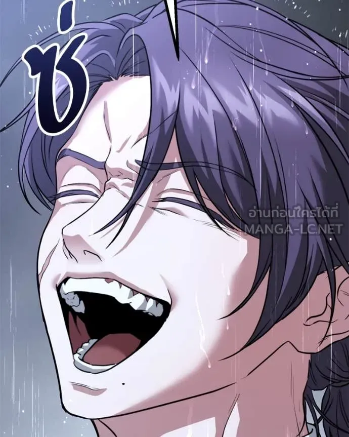 โทษที พื้นที่นี้ ตอนที่ 39 รูปที่ 123