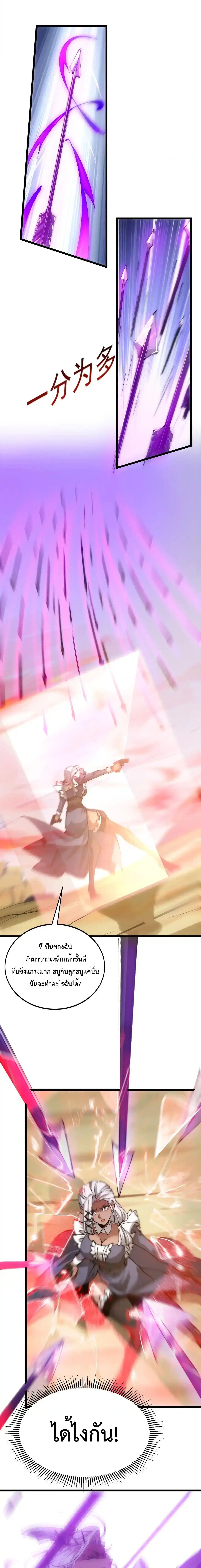 Manga-lc-com อ่านมังงะ อ่านการ์ตูน ออนไลน์ ฟรี Devil Summoner, I Am the Abyss Lord ตอนที่ 1 2 3 4 5 6 7 8 9 10 11 12 13 14 ฟรี ไม่มีโฆษณา Manga-lc - อ่าน มังงะ อ่าน การ์ตูน ออนไลน์ อ่านมังงะ ฟรี