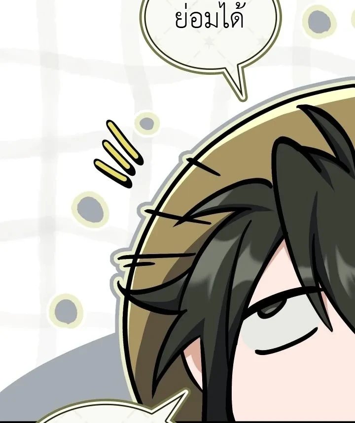 Manga-lc-com อ่านมังงะ อ่านการ์ตูน ออนไลน์ ฟรี Swordmanship Veteran’s Game Stream เทพดาบขั้นเซียนมาเปิดสตรี ตอนที่ 1 2 3 4 5 6 7 8 9 10 11 12 13 14 ฟรี ไม่มีโฆษณา Manga-lc - อ่าน มังงะ อ่าน การ์ตูน ออนไลน์ อ่านมังงะ ฟรี