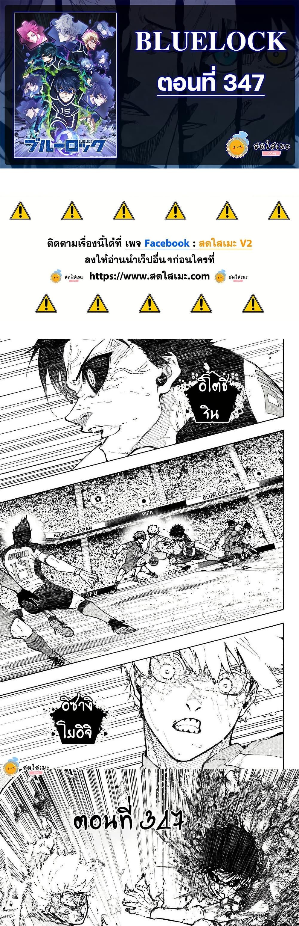Manga-lc-com อ่านมังงะ อ่านการ์ตูน ออนไลน์ ฟรี Blue Lock ตอนที่ 1 2 3 4 5 6 7 8 9 10 11 12 13 14 ฟรี ไม่มีโฆษณา Manga-lc - อ่าน มังงะ อ่าน การ์ตูน ออนไลน์ อ่านมังงะ ฟรี
