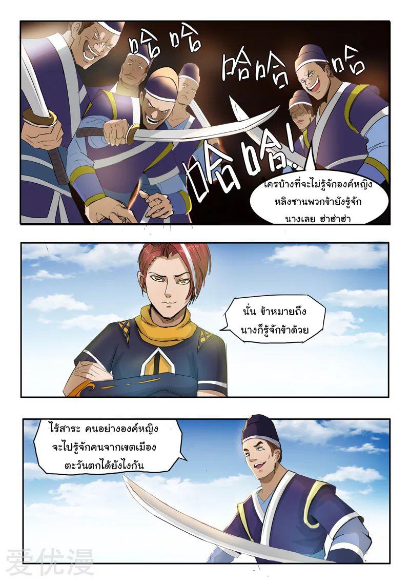 Manga-lc-com อ่านมังงะ อ่านการ์ตูน ออนไลน์ ฟรี Martial Master ตอนที่ 1 2 3 4 5 6 7 8 9 10 11 12 13 14 ฟรี ไม่มีโฆษณา Manga-lc - อ่าน มังงะ อ่าน การ์ตูน ออนไลน์ อ่านมังงะ ฟรี