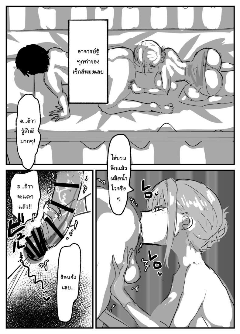 Doujin-Lc- อ่าน โดจิน มังฮวา เกาหลี ญี่ปุ่น จีน แปลไทย หลังม่านกับอาจารย์สุดเซ็กซี่ [Torifune] Nuite Kureru Hokenshitsu no Sensei The school nurse who gives me a handjob ตอนที่ 1 2 3 4 5 6 7 8 9 10 11 12 13 14 ฟรี ไม่มีโฆษณา อ่าน โดจิน Manhwa เกาหลี ญี่ปุ่น จีน เรามีครบ คัดมาให้เน้นๆ โดจิน 18+ รับประกันความฟินโดย  Doujin Lc