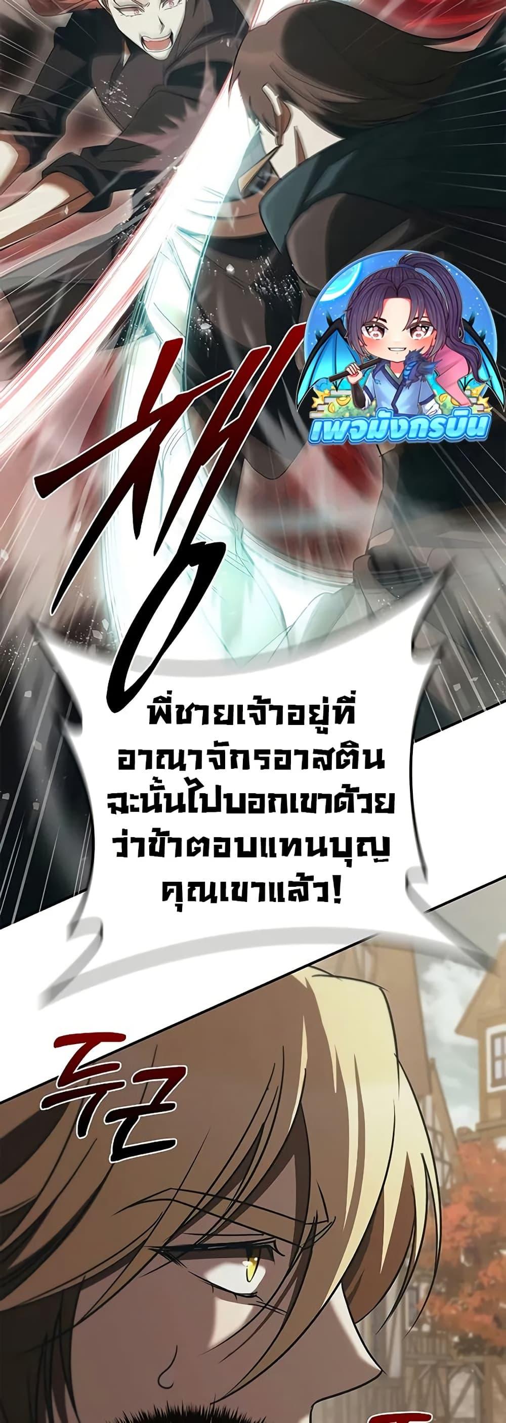 Manga-lc-com อ่านมังงะ อ่านการ์ตูน ออนไลน์ ฟรี Raising the Princess to Overcome Death ตอนที่ 1 2 3 4 5 6 7 8 9 10 11 12 13 14 ฟรี ไม่มีโฆษณา Manga-lc - อ่าน มังงะ อ่าน การ์ตูน ออนไลน์ อ่านมังงะ ฟรี