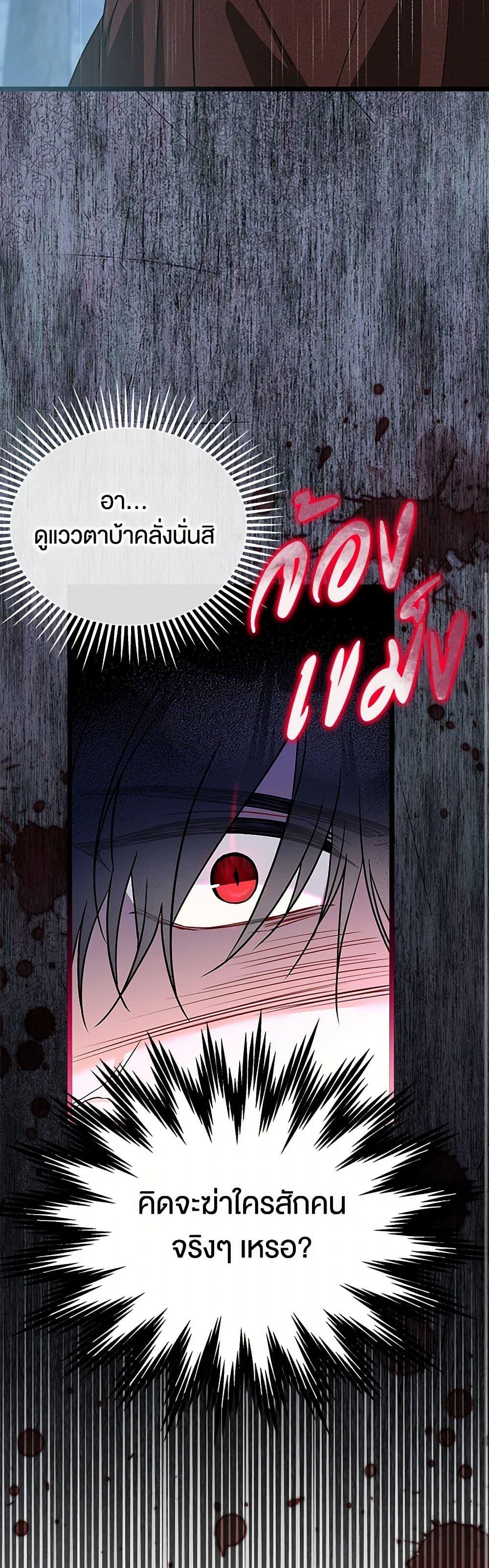 Manga-lc-com อ่านมังงะ อ่านการ์ตูน ออนไลน์ ฟรี The Symbiotic Relationship Between a Panther and a Rabbit ตอนที่ 1 2 3 4 5 6 7 8 9 10 11 12 13 14 ฟรี ไม่มีโฆษณา Manga-lc - อ่าน มังงะ อ่าน การ์ตูน ออนไลน์ อ่านมังงะ ฟรี