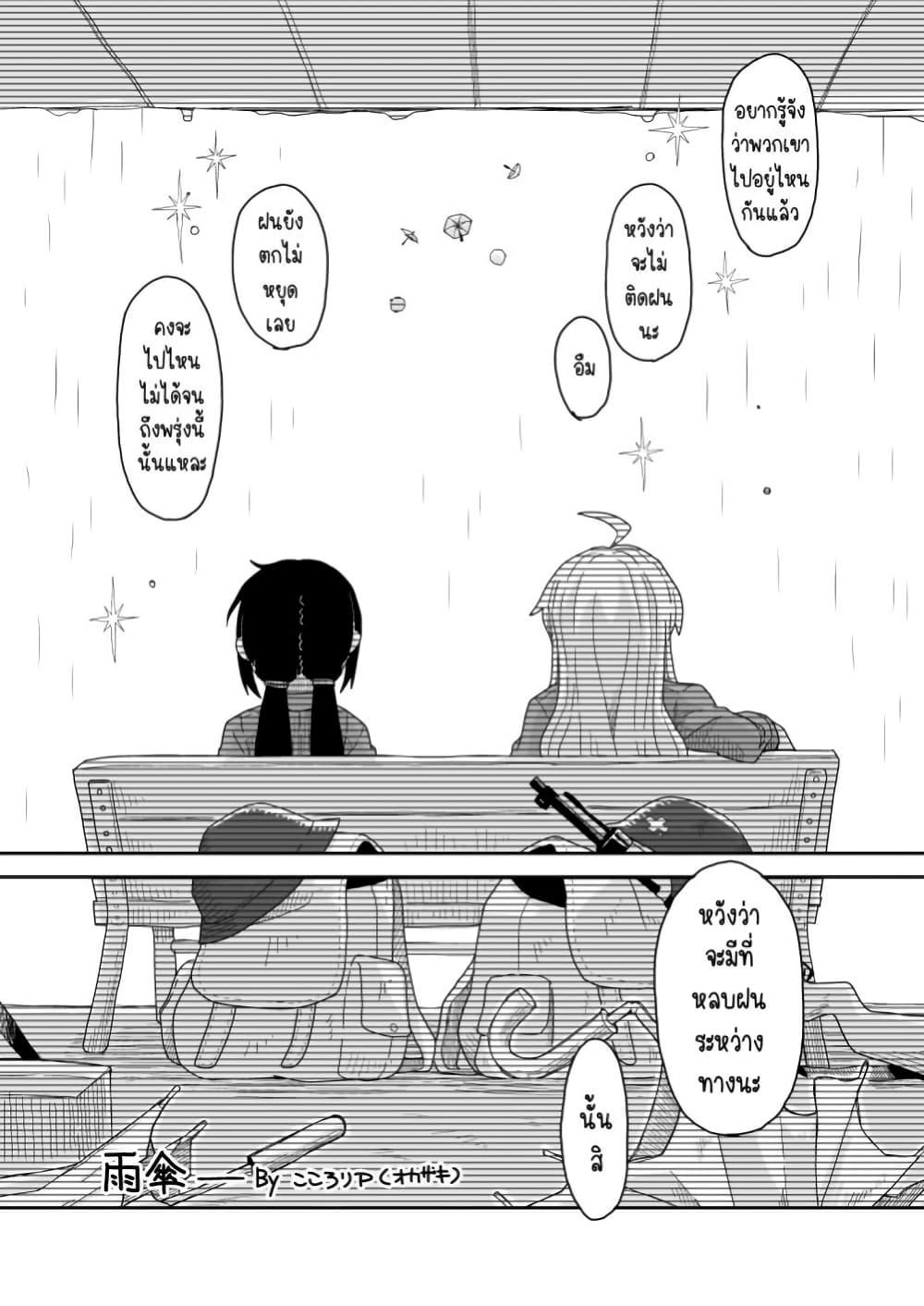 Manga-lc-com อ่านมังงะ อ่านการ์ตูน ออนไลน์ ฟรี Girls’ last tour – Extra story ตอนที่ 1 2 3 4 5 6 7 8 9 10 11 12 13 14 ฟรี ไม่มีโฆษณา Manga-lc - อ่าน มังงะ อ่าน การ์ตูน ออนไลน์ อ่านมังงะ ฟรี