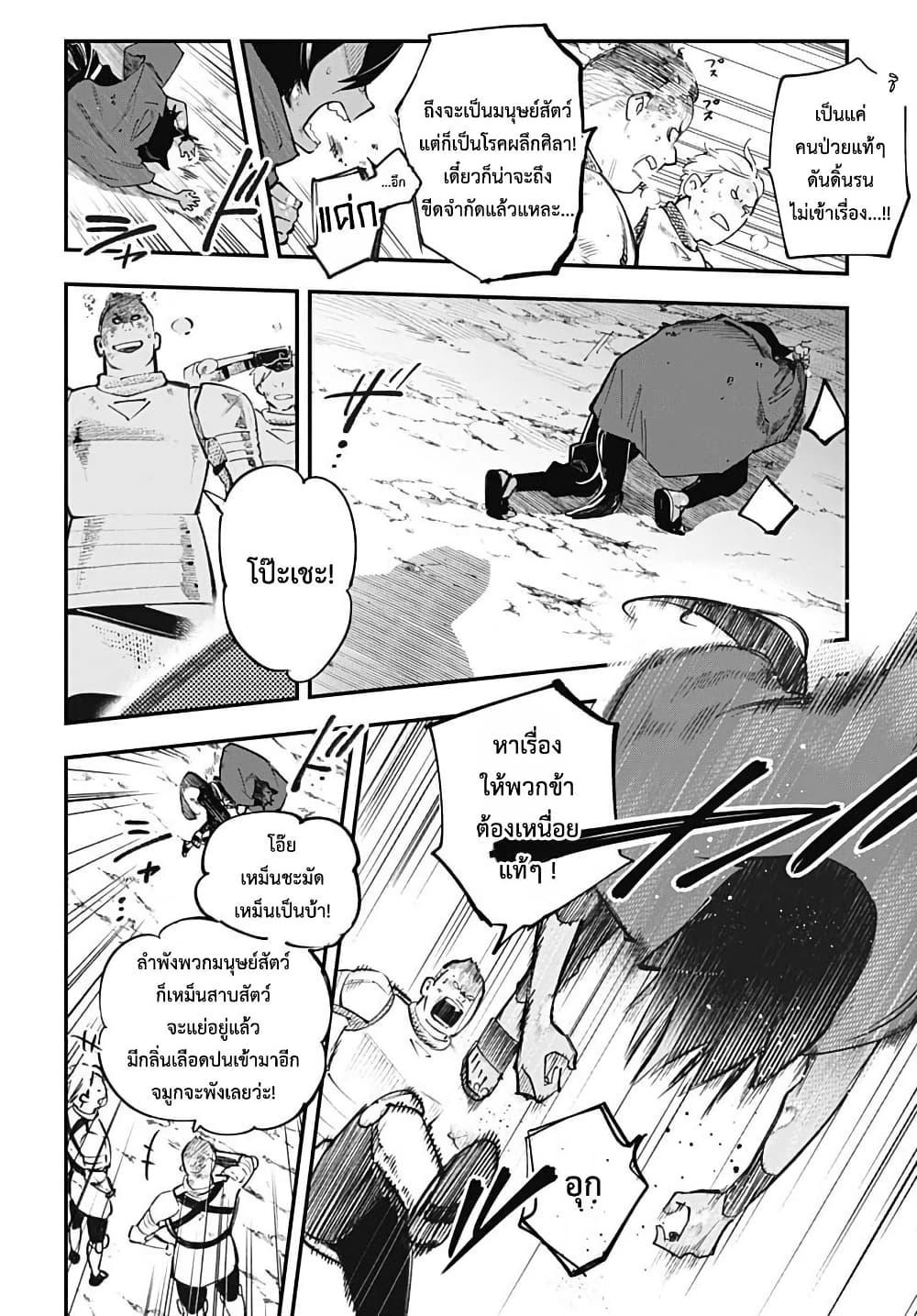 Manga-lc-com อ่านมังงะ อ่านการ์ตูน ออนไลน์ ฟรี Eiyuu Shoujo to Noroware no Ginki ตอนที่ 1 2 3 4 5 6 7 8 9 10 11 12 13 14 ฟรี ไม่มีโฆษณา Manga-lc - อ่าน มังงะ อ่าน การ์ตูน ออนไลน์ อ่านมังงะ ฟรี