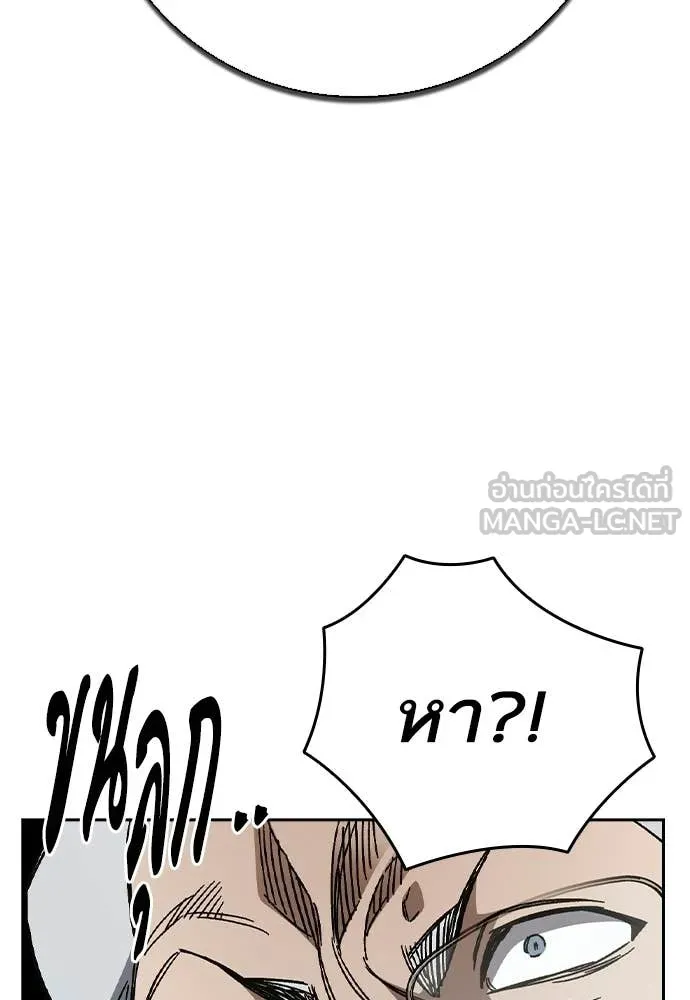 Study Group ตอนที่ 310 รูปที่ 45