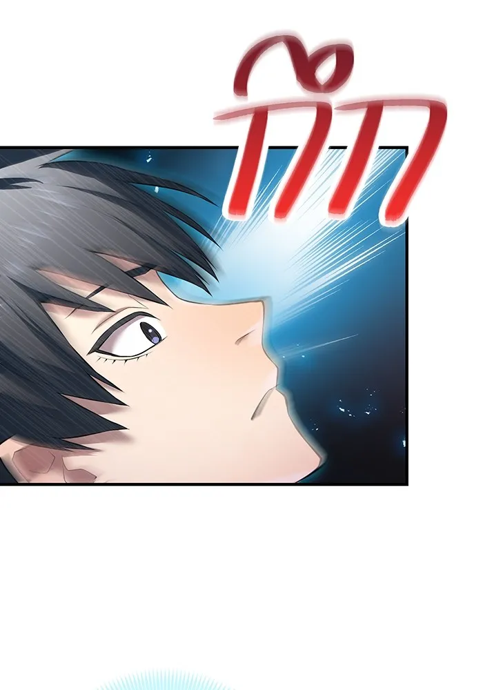 ฮันเตอร์สกิลโกง ตอนที่ 7 vs ผู้ปลุกพลังระดับ s รูปที่ 55