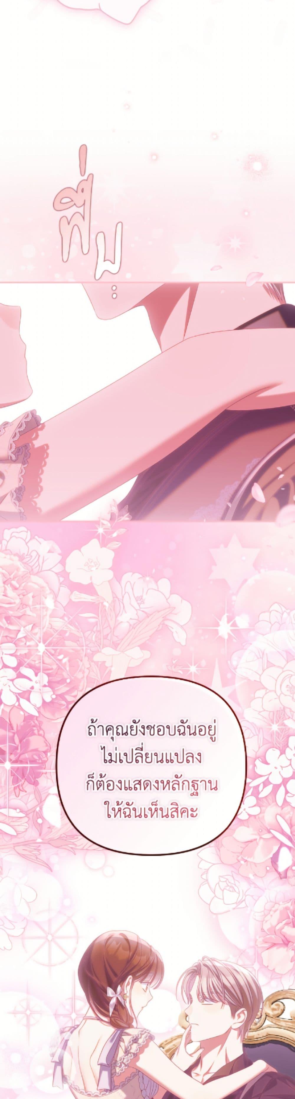 Manga-lc-com อ่านมังงะ อ่านการ์ตูน ออนไลน์ ฟรี Why Are You Obsessed With Your Fake Wife ตอนที่ 1 2 3 4 5 6 7 8 9 10 11 12 13 14 ฟรี ไม่มีโฆษณา Manga-lc - อ่าน มังงะ อ่าน การ์ตูน ออนไลน์ อ่านมังงะ ฟรี