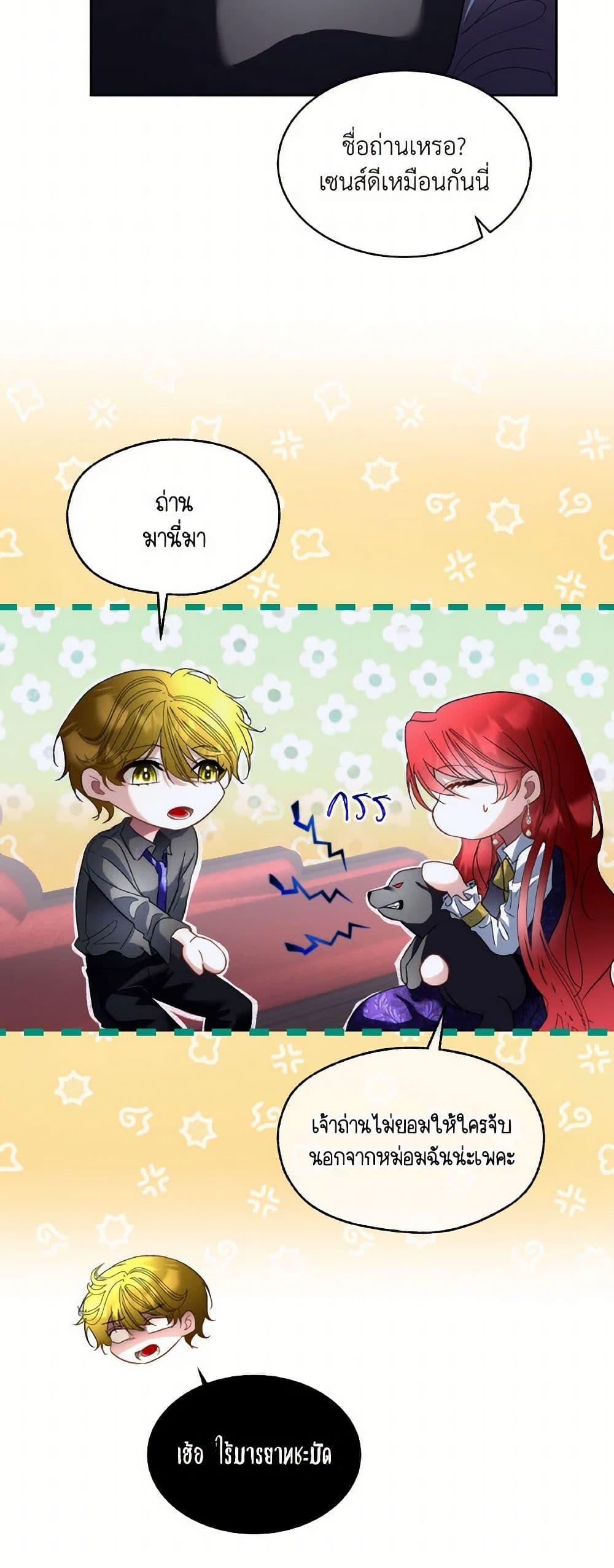 Manga-lc-com อ่านมังงะ อ่านการ์ตูน ออนไลน์ ฟรี Fostering the Male Lead ตอนที่ 1 2 3 4 5 6 7 8 9 10 11 12 13 14 ฟรี ไม่มีโฆษณา Manga-lc - อ่าน มังงะ อ่าน การ์ตูน ออนไลน์ อ่านมังงะ ฟรี