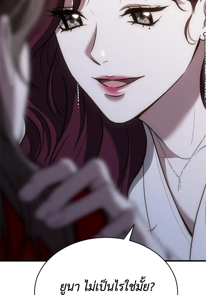 ชีวิตรักฉบับเดจาวู ตอนที่ 47 รูปที่ 70