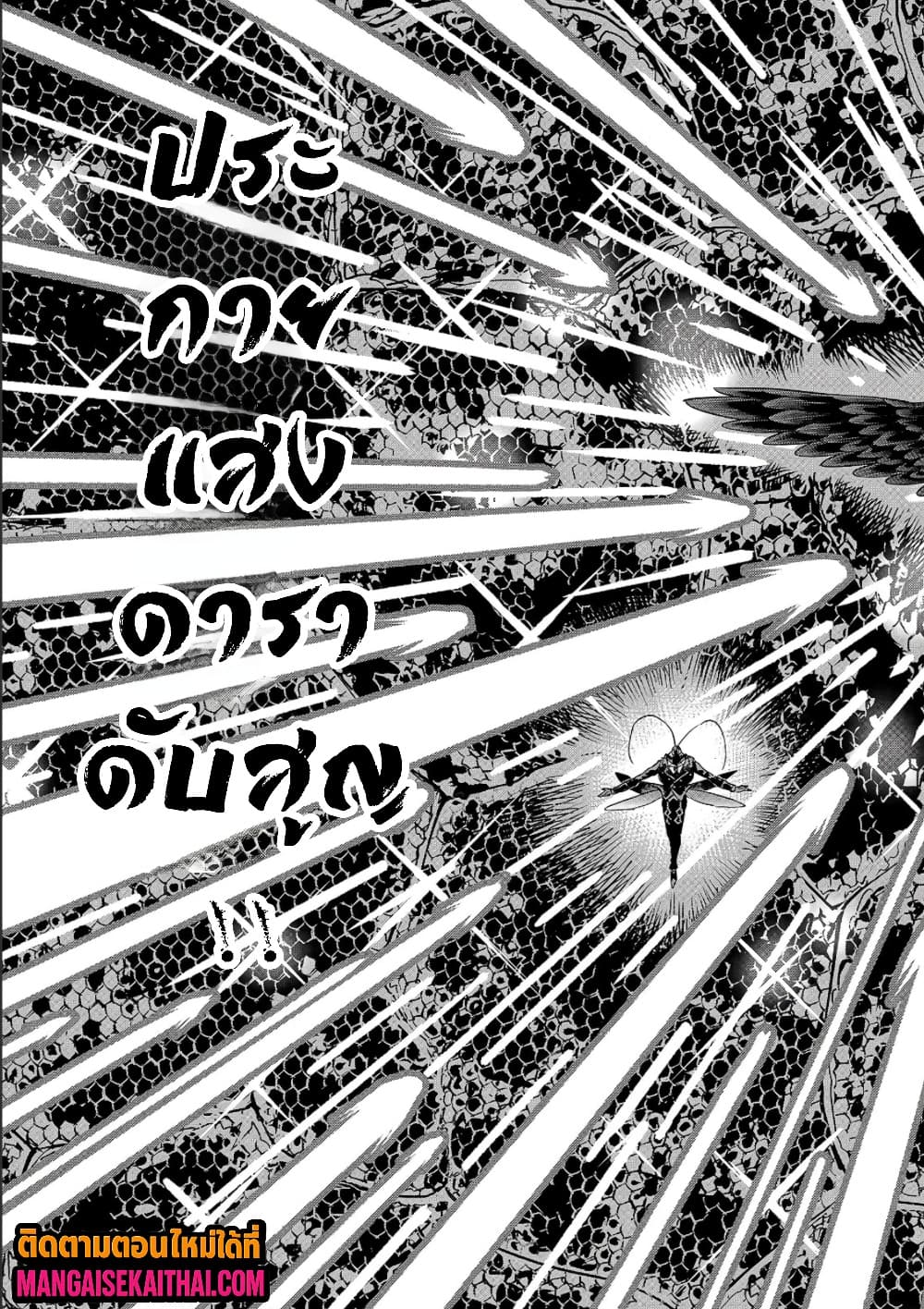 Manga-lc-com อ่านมังงะ อ่านการ์ตูน ออนไลน์ ฟรี Tensei Akuma no Saikyou Yuusha Ikusei Keikaku ตอนที่ 1 2 3 4 5 6 7 8 9 10 11 12 13 14 ฟรี ไม่มีโฆษณา Manga-lc - อ่าน มังงะ อ่าน การ์ตูน ออนไลน์ อ่านมังงะ ฟรี