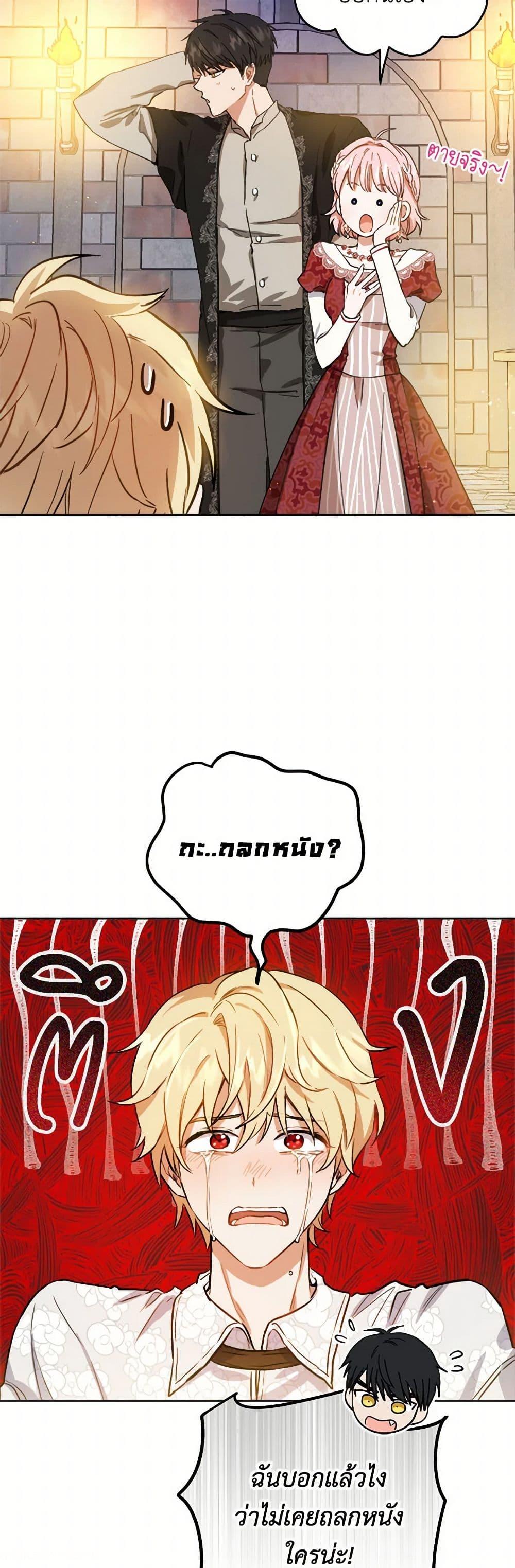 Manga-lc-com อ่านมังงะ อ่านการ์ตูน ออนไลน์ ฟรี The Heiress’s Double Life ตอนที่ 1 2 3 4 5 6 7 8 9 10 11 12 13 14 ฟรี ไม่มีโฆษณา Manga-lc - อ่าน มังงะ อ่าน การ์ตูน ออนไลน์ อ่านมังงะ ฟรี