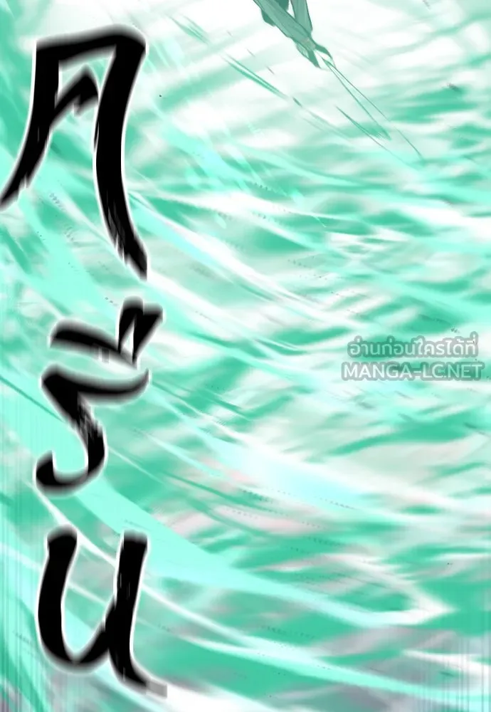 เส้นทางสู่เทพมาร ตอนที่ 125 รูปที่ 138