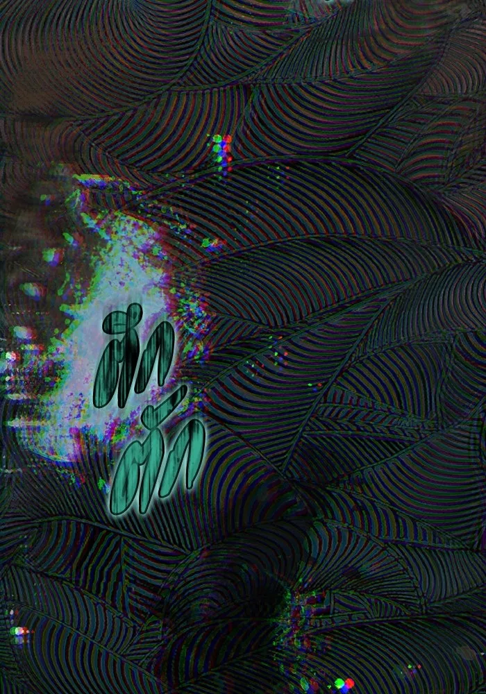 อยู่ดี ๆ ก็มีนางเอกนิยายเป็นเพื่อนบ้าน ตอนที่ 73 รูปที่ 52