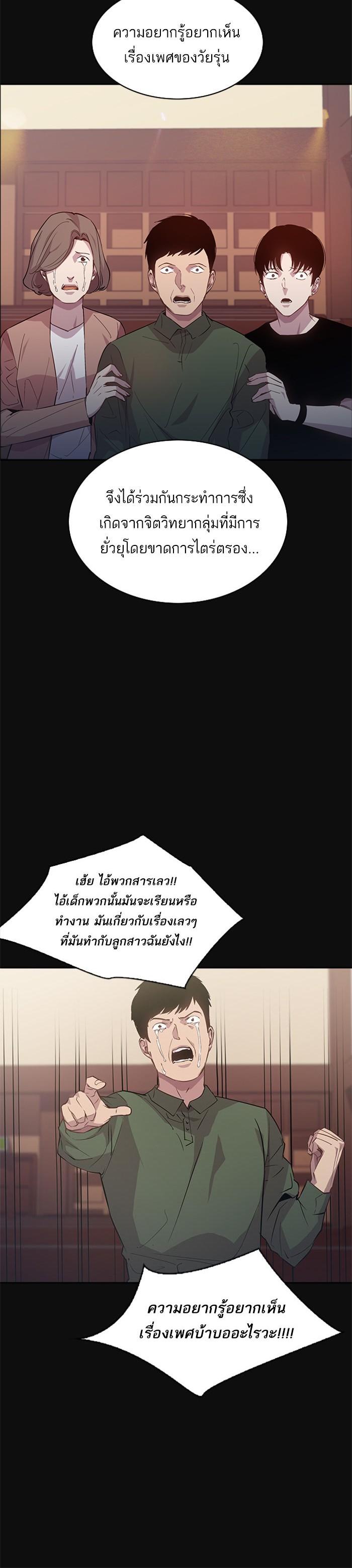 Manga-lc-com อ่านมังงะ อ่านการ์ตูน ออนไลน์ ฟรี The World Is Money and Power กลโกงโลกพนัน ตอนที่ 1 2 3 4 5 6 7 8 9 10 11 12 13 14 ฟรี ไม่มีโฆษณา Manga-lc - อ่าน มังงะ อ่าน การ์ตูน ออนไลน์ อ่านมังงะ ฟรี