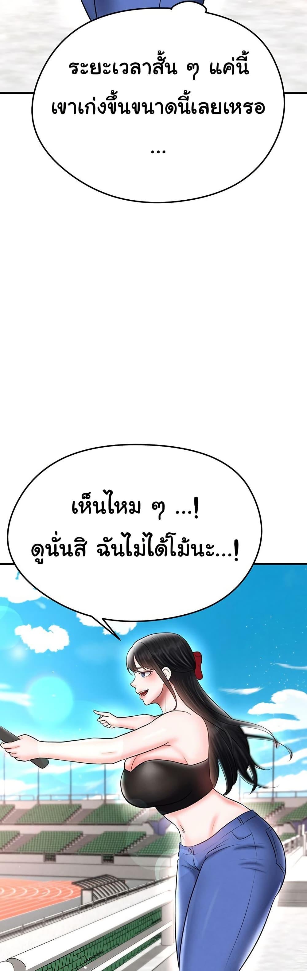 Doujin-Lc- อ่าน โดจิน มังฮวา เกาหลี ญี่ปุ่น จีน แปลไทย The Hottie’s Good ตอนที่ 1 2 3 4 5 6 7 8 9 10 11 12 13 14 ฟรี ไม่มีโฆษณา อ่าน โดจิน Manhwa เกาหลี ญี่ปุ่น จีน เรามีครบ คัดมาให้เน้นๆ โดจิน 18+ รับประกันความฟินโดย  Doujin Lc