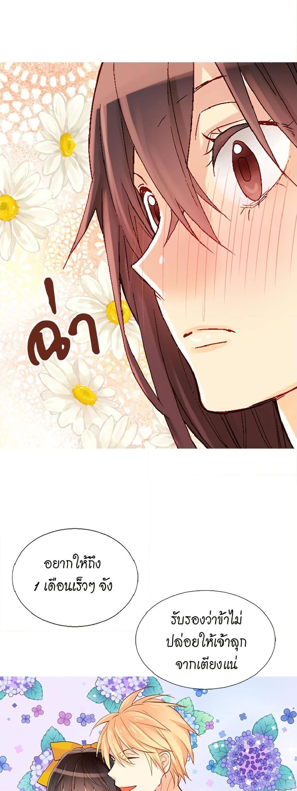 Manga-lc-com อ่านมังงะ อ่านการ์ตูน ออนไลน์ ฟรี Isekai Empress ตอนที่ 1 2 3 4 5 6 7 8 9 10 11 12 13 14 ฟรี ไม่มีโฆษณา Manga-lc - อ่าน มังงะ อ่าน การ์ตูน ออนไลน์ อ่านมังงะ ฟรี