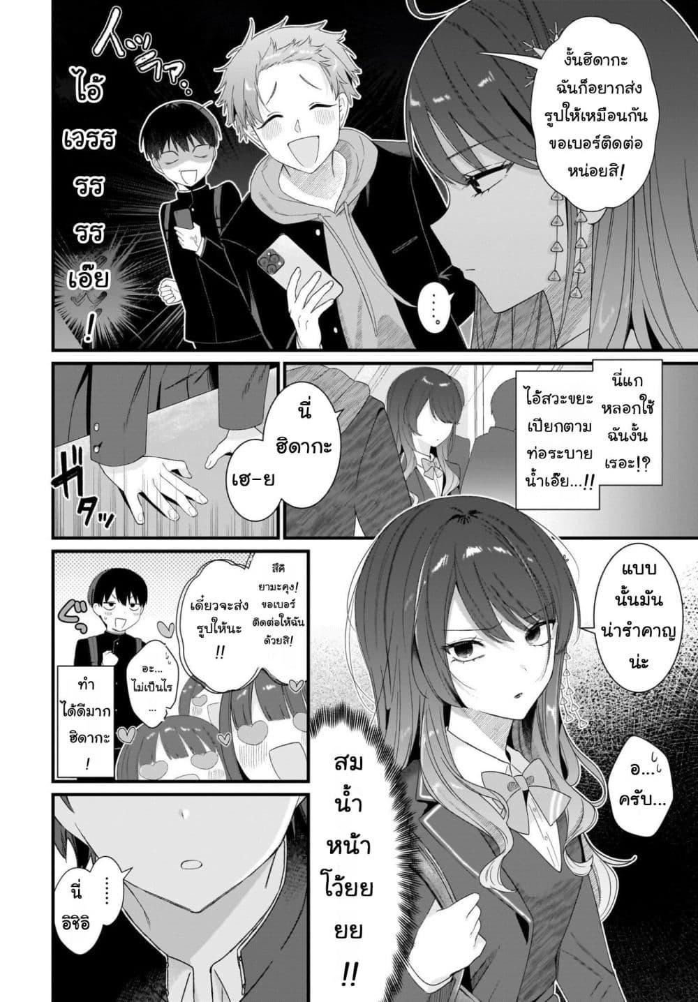 Manga-lc-com อ่านมังงะ อ่านการ์ตูน ออนไลน์ ฟรี Shujinkou no Osananajimi ga, Wakiyaku no Ore ni Gui Gui Kuru ตอนที่ 1 2 3 4 5 6 7 8 9 10 11 12 13 14 ฟรี ไม่มีโฆษณา Manga-lc - อ่าน มังงะ อ่าน การ์ตูน ออนไลน์ อ่านมังงะ ฟรี